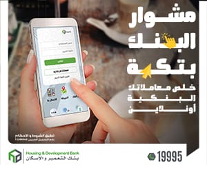 التعمير